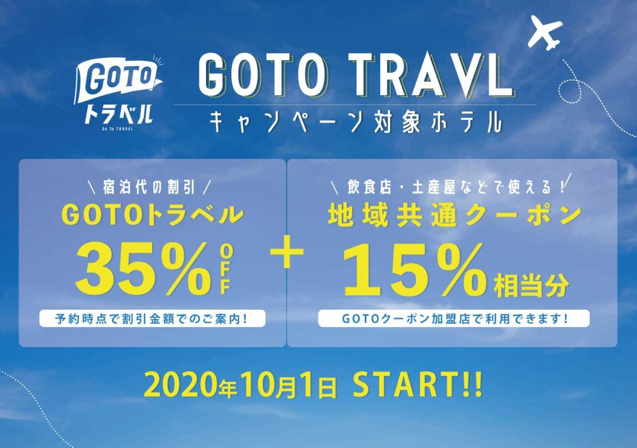 Bios Hotel Hakata / Vacation Stay 5516 Fukuoka  Extérieur photo