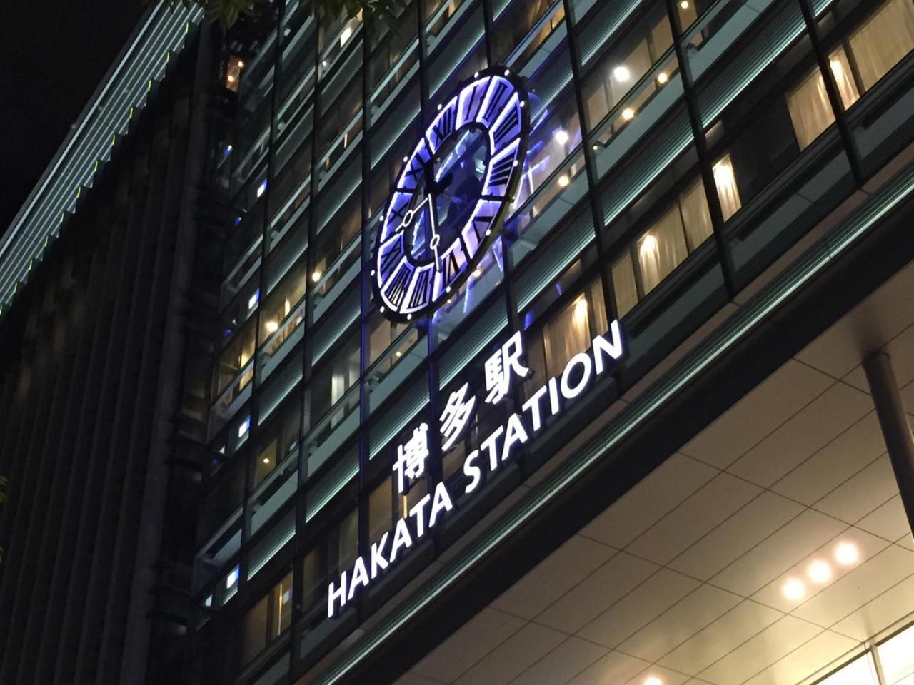 Bios Hotel Hakata / Vacation Stay 5516 Fukuoka  Extérieur photo